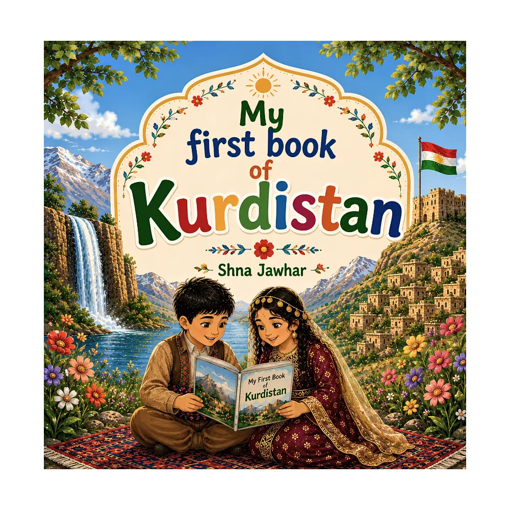 Look inside page: cover of My First Book of Kurdistan